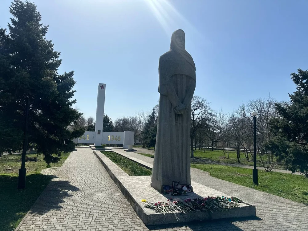 Херсонская область