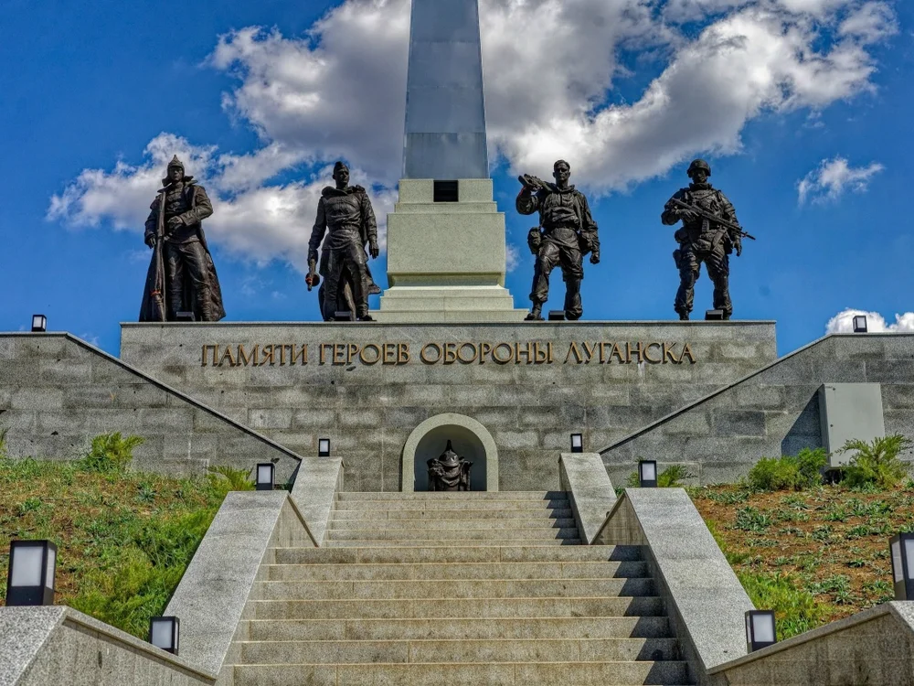 Луганская Народная Республика