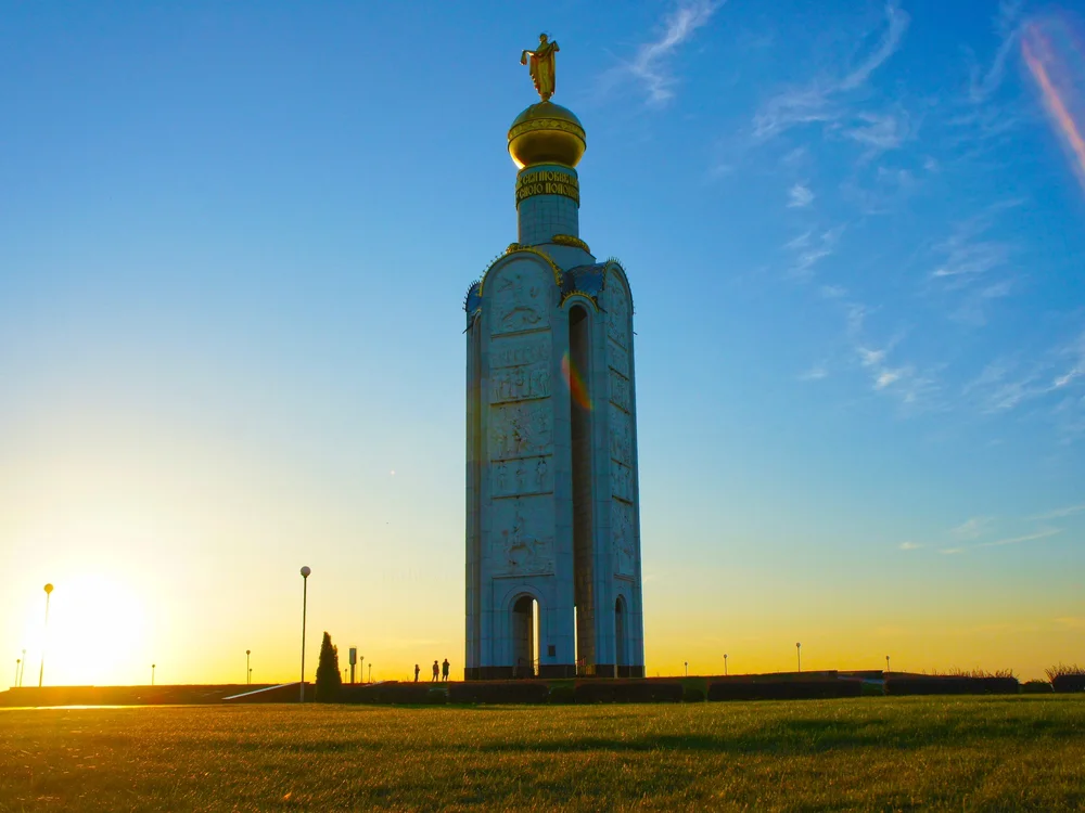 Белгородская область