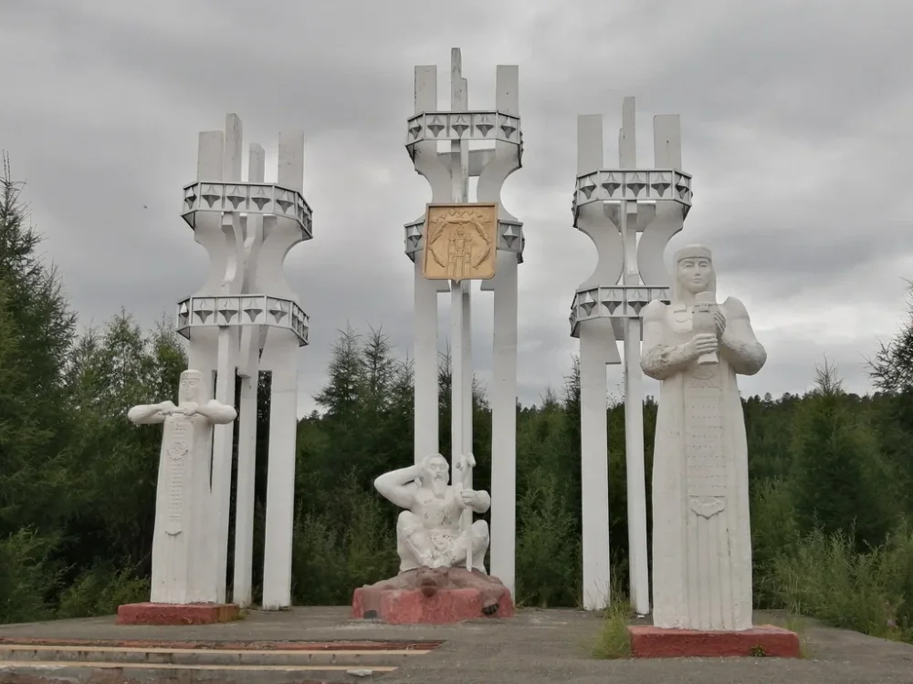 Республика Саха (Якутия)