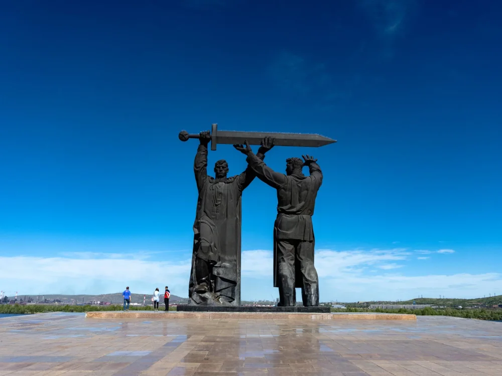 Челябинская область