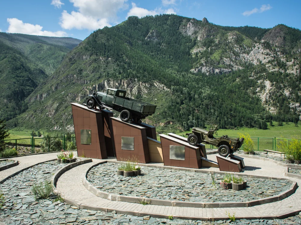 Алтайский край