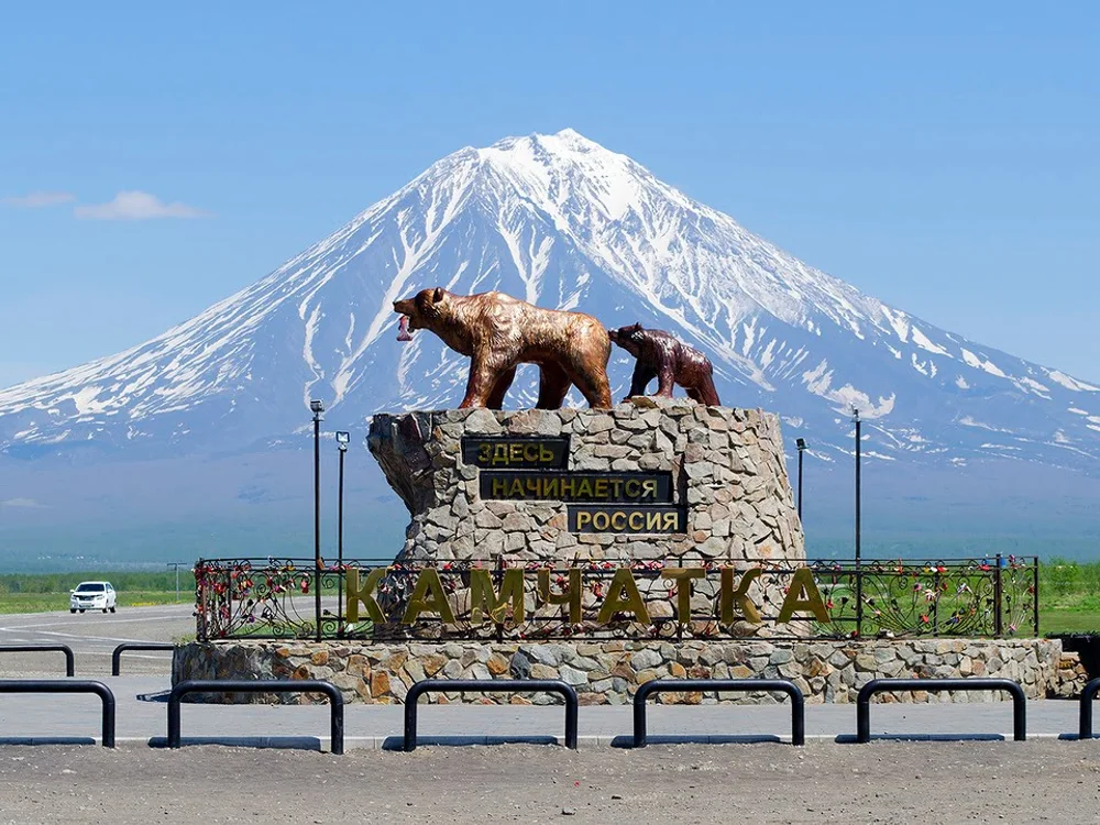 Камчатский край